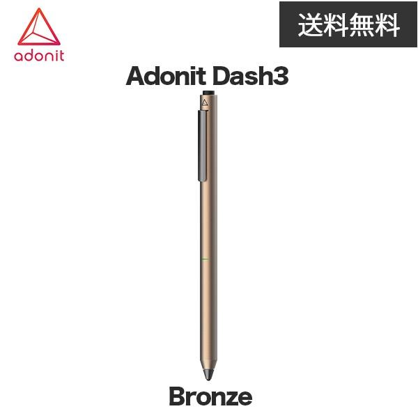 Adonit Dash3 Bronze Y Mobile Selection 通販 Paypayモール