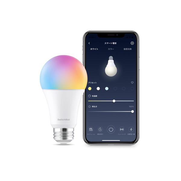 SwitchBot スマート電球 LED電球 スマートライト 音声操作 1600万色 Wifi 調光調色 広配光 800lm 60W形相当 電球色・昼白色 RGBCWマルチカラー スイッチボット