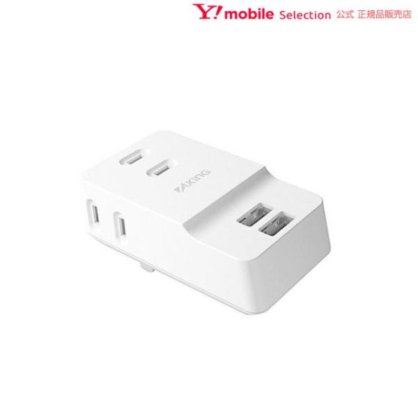 多摩電子工業 スマホ用ACタップ＆USB　3×2