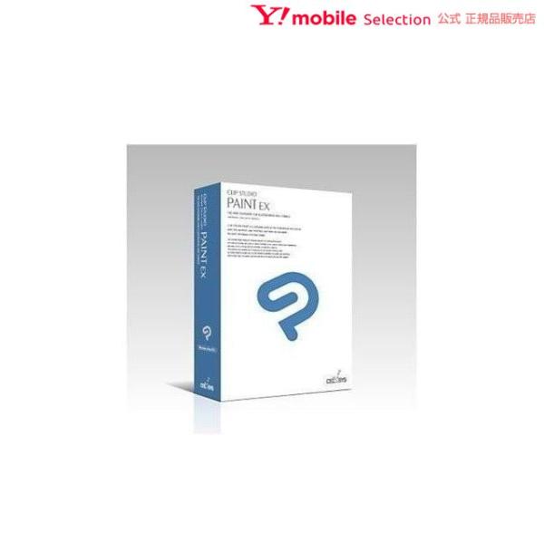 Clip Studio Paint Ex Y Mobile Selection 通販 Paypayモール