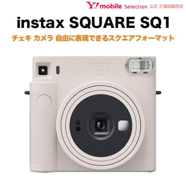 70％以上節約 FUJIFILM instax SQUARE SQ1 チェキ