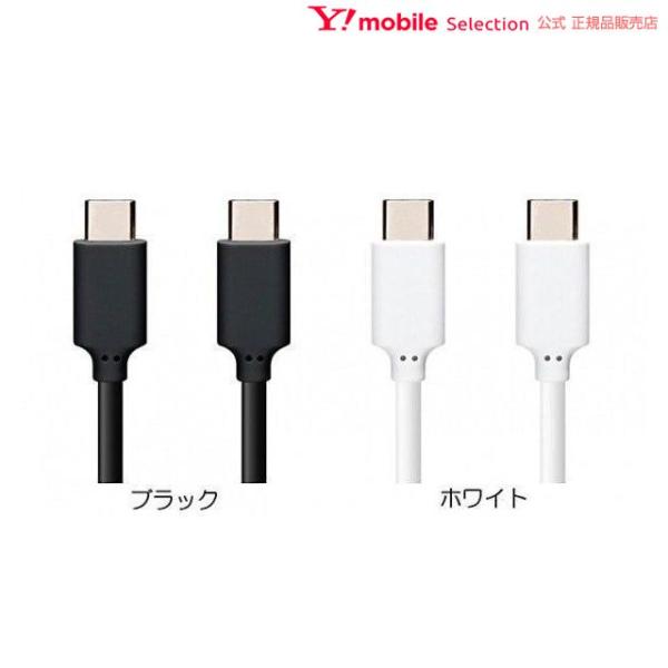 PGA TYPE-C USBケーブル充電器 ブラック