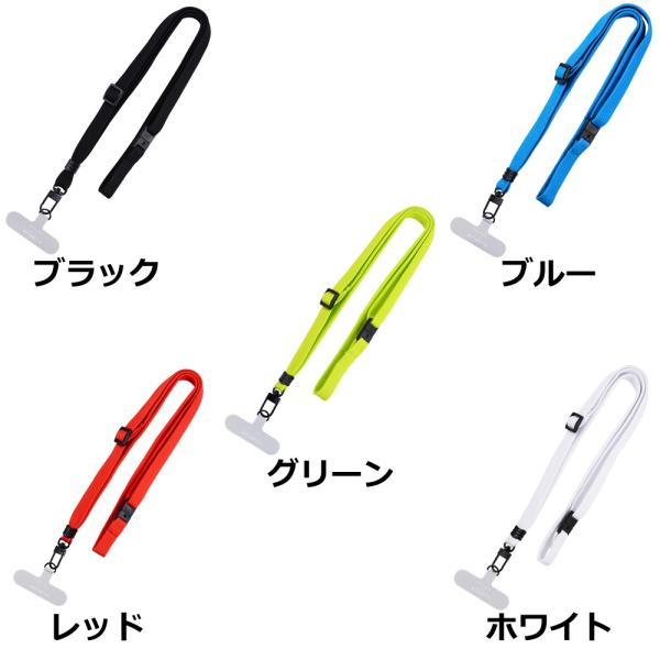 LEPLUS スマートフォン(汎用) ネックストラップ 「SHOULTY MULTI STRAP」平紐タイプ