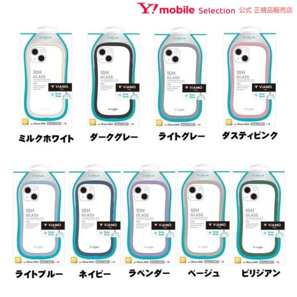 LEPLUS NEXT ルプラスネクスト iPhone 14 耐傷・耐衝撃ハイブリッドケース 「ViAMO freely」