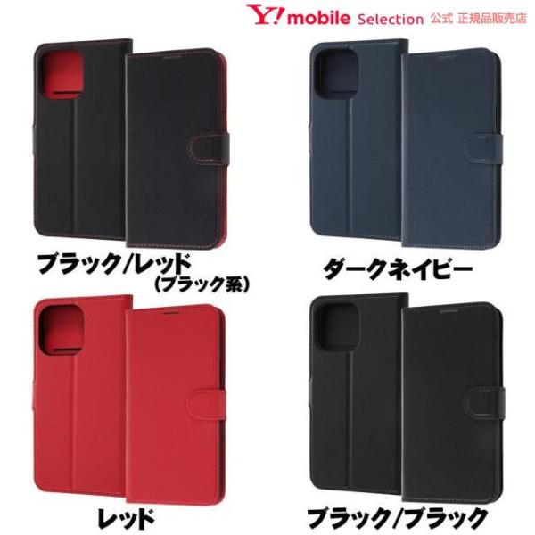 ray-out レイアウト iPhone 14 Pro Max 耐衝撃 手帳 マグネット スマホケース スマホカバー