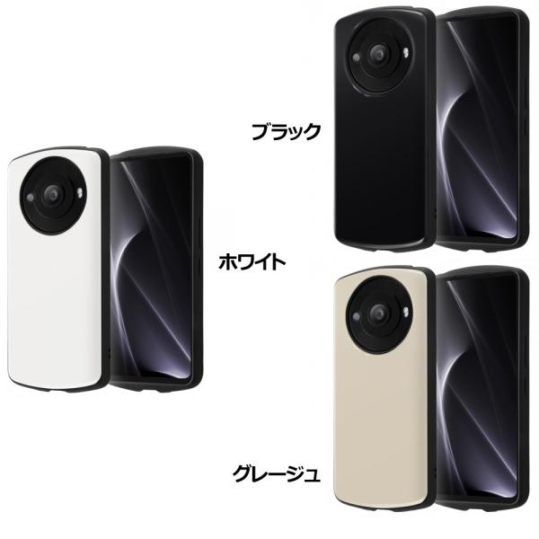 ray-out レイ・アウト AQUOS R8 pro 耐衝撃ケース ProCa