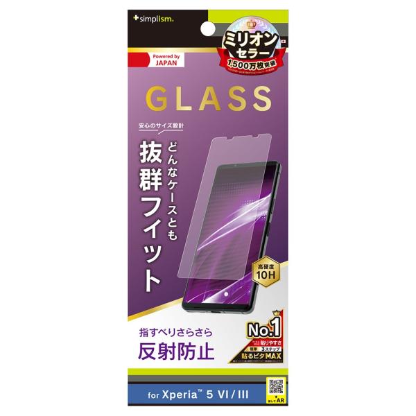 スマホフィルム フィルム トリニティ Simplism Xperia 5 IV / 5 III フルクリア 反射防止 画面保護強化ガラス スマホ フィルム 携帯フィルム