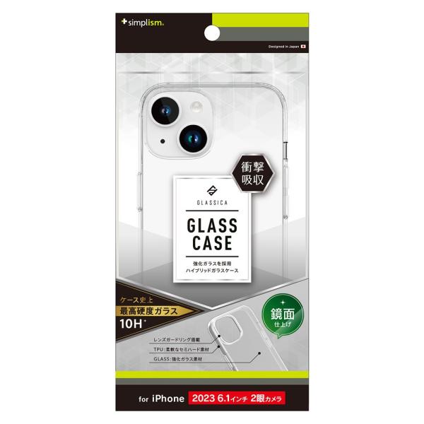 トリニティ iPhone 15 [GLASSICA] 背面ガラスケース クリア