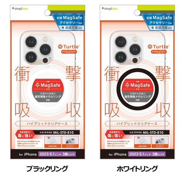 トリニティ iPhone 15 Pro [Turtle] MagSafe対応 ハイブリッドクリアケース