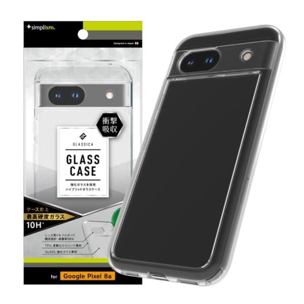 Simplism Google Pixel 8a 背面ガラスケース クリア
