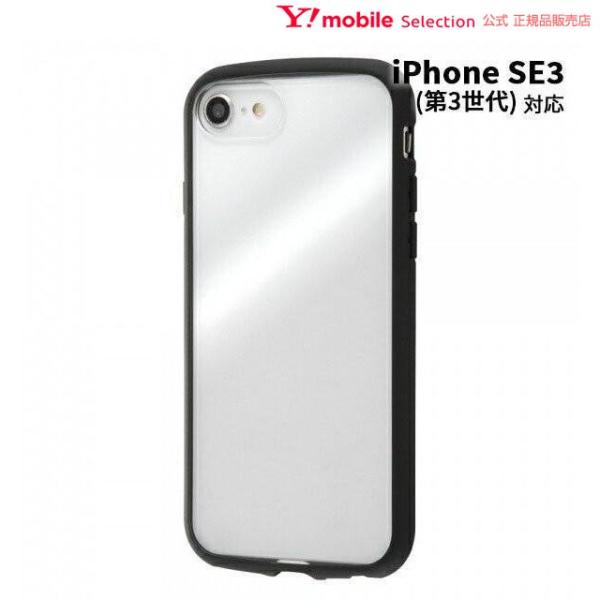 ray-out iPhone SE（第3世代 / 第2世代）/8/7/6s/6 耐衝撃ハイブリッドケース Puffull クリア RT-P25CC14/CM iphonese3 SE3