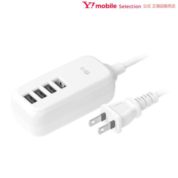 カシムラ AC-023 ACUSB-4A-4.8A 1.2m リバーシブル 自動識別 WH