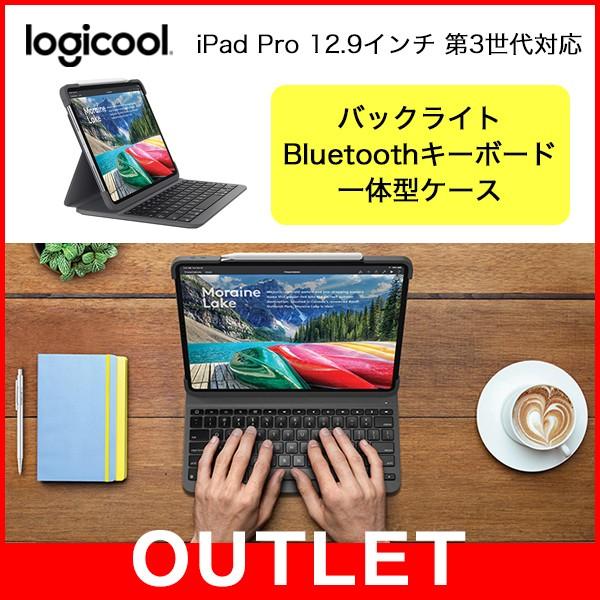 アウトレット ロジクール キーボード Ik1273 Slim Folio Pro Ipad Pro 12 9インチ 第3世代 Buyee Buyee 日本の通販商品 オークションの代理入札 代理購入