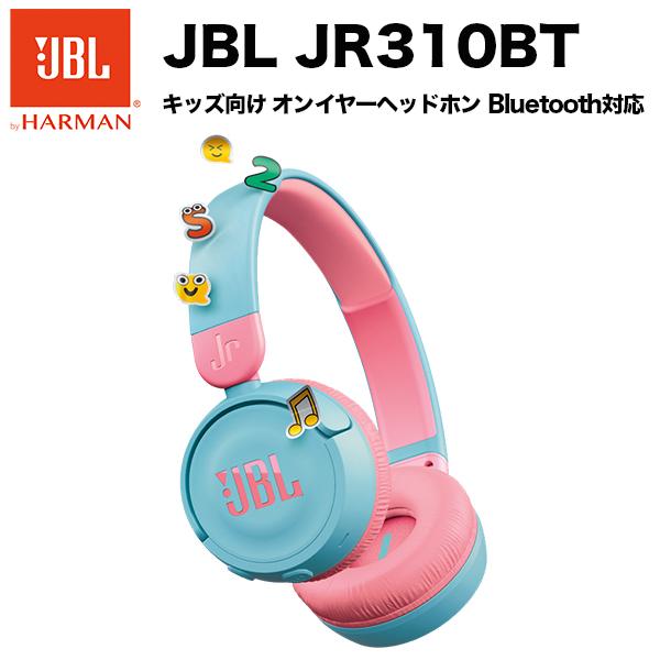 Jbl Jr310 キッズ向け ヘッドホン Bluetooth対応 Jbljr310bt 軽量 ワイヤレス 子ども向け ブルー Y Mobile Selection 通販 Paypayモール