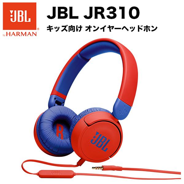 Jbl Jr310 キッズ向け ヘッドホン 有線モデル Jbljr310 軽量 子ども向け レッド Y Mobile Selection 通販 Paypayモール