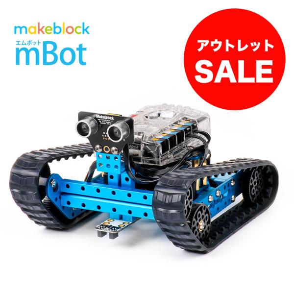 makeblock mbot ranger robot kit
