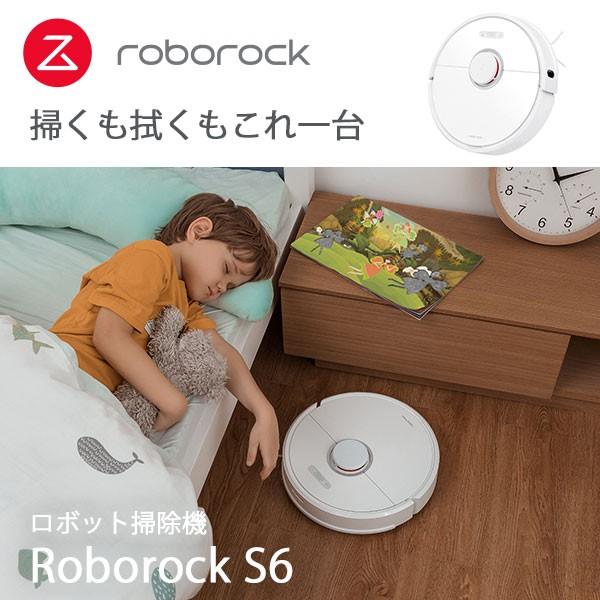 Roborock {bN S6 {bg|@ Avő IoT iPhone X}[gtH