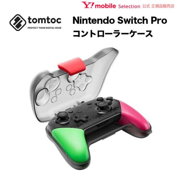 switch proコントローラー - その他のAVアクセサリの人気商品・通販 ...