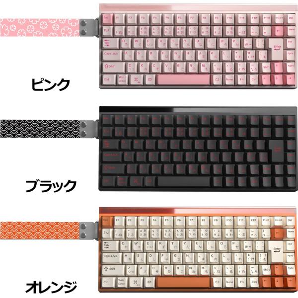 AULA HERO84J ワイヤレスキーボード 84キー Bluetooth対応