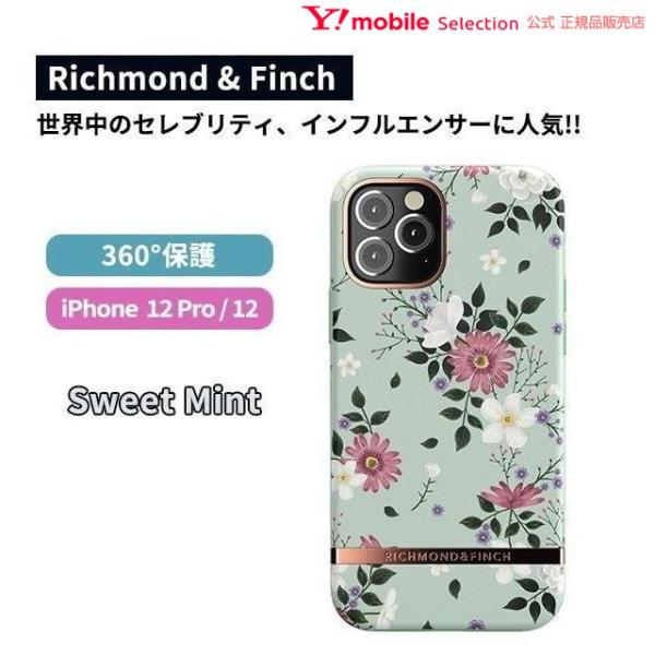 Richmond Finch リッチモンド フィンチ Iphone12pro Iphone12 アイフォン ケース カバー スマホケース Mint ミント 緑 花 ブランド Y Mobile Selection 通販 Yahoo ショッピング