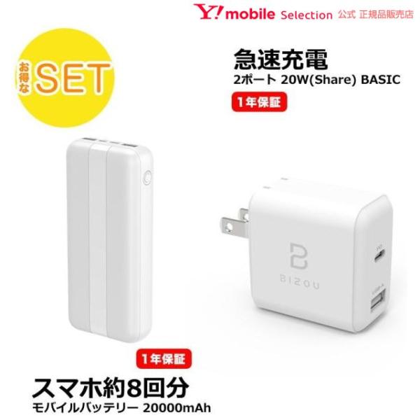 大容量 モバイルバッテリー パソコン向けケーブルの人気商品 通販 価格比較 価格 Com