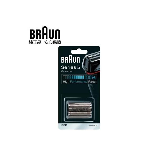 BRAUN 純正 シリーズ5 ブラウン 52B 替え刃 替刃 交換 スペア 網刃 内刃 一体型カセット 対応機種注意