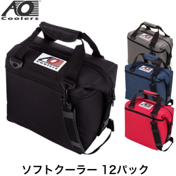 AO Coolers エーオー クーラーズ クーラーバッグ 12パック