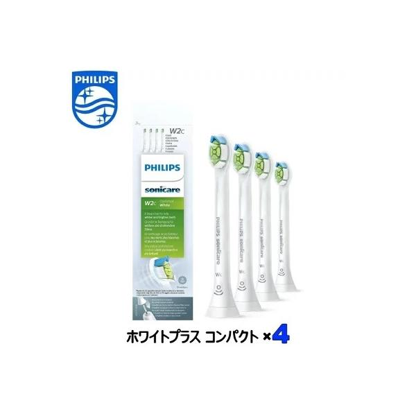 フィリップス ソニッケアー 替えブラシ 純正 ホワイトプラス コンパクト ミニ 4本入り 海外パッケージ Philips Sonicare 替ブラシ 交換ブラシ