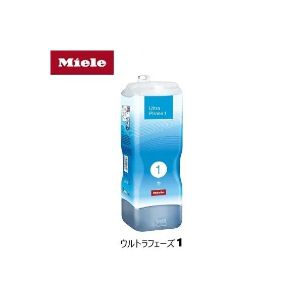 ミーレ洗濯機】カートリッジ式洗剤｜5本セット｜ウルトラ