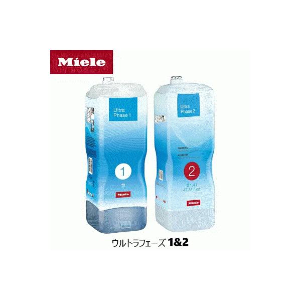 MIELE ミーレ 純正 カートリッジ式洗剤 ウルトラフェーズ 1 2 W1