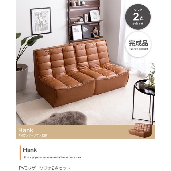 2人掛けソファ 肘無し 合皮 TRIM II 2人掛けソファー (トリム 肘なし ダイニング 受付