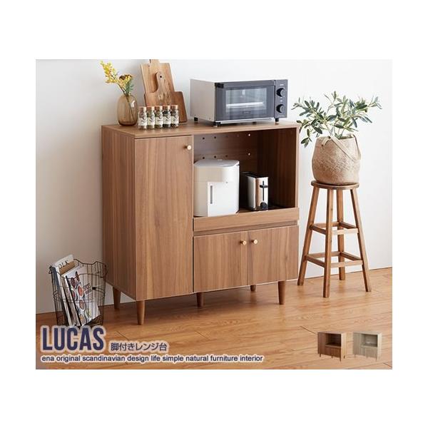 リビンズ キッチンカウンター リュカ【Lucas】前付きレンジ台【YJ】 リビンズ キッチンカウンター リュカ【Lucas】前付きレンジ台