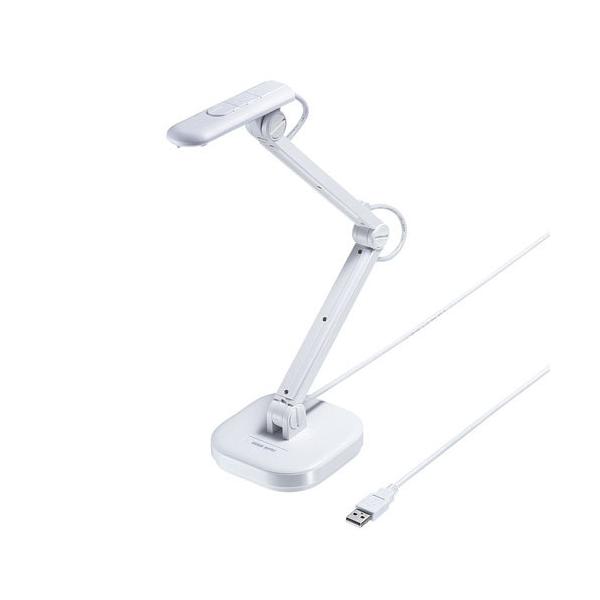 サンワサプライ USB書画カメラ 800万画素 SANWA SUPPLY（サンワサプライ） USB書画カメラ 800万画素の高解像度