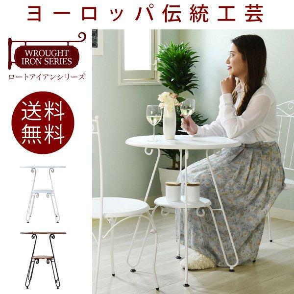 ダイニングテーブル のみ 単品 おしゃれ 円形 丸型 幅60cm 1人 2 ダイニングテーブル のみ 単品 おしゃれ 円形 丸型 幅60cm 1人 2