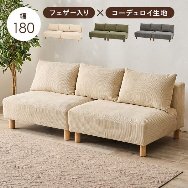 ソファ ソファー 2人掛け ワイド 広め ふたりがけ おしゃれ ソファ ソファー 2人掛け ワイド 広め ふたりがけ おしゃれ