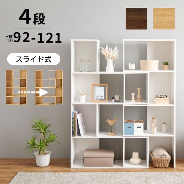 サイズ、デザインオーダー可！○4段ローラック○無垢材シャビー