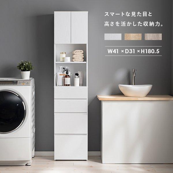 ランドリーラック キッチンラック スリム おしゃれ 隙間収納 白 ランドリーラック キッチンラック スリム おしゃれ 隙間収納 白