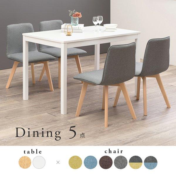 ダイニングテーブルセット 4人 4人用 幅110 おしゃれ 北欧 木製 角型  