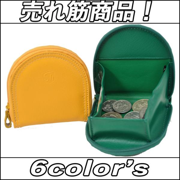 ※注意本商品は、クリックポスト便発送（ポスト投函）での配送ため、日時指定ができません。タテ：　8.5ｃｍ 　ヨコ：9．０ｃｍ 　マチ：　２．０ｃｍ素材牛床皮牛革小銭入れ,牛革コインケース,牛革コインパース,牛革キーケース男女兼用、レディース...