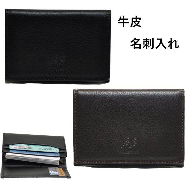 名刺入れ　カードケース　定期　メンズ　男性　紳士　革　本革　牛革　プレゼント　　　　　　