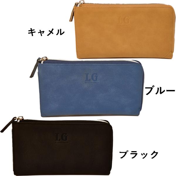 メンズ　長財布　L型ファスナー付き　