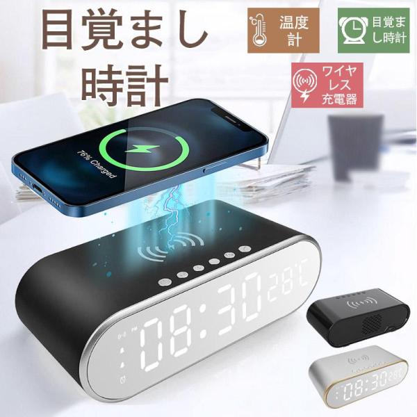 商品詳細:カラー:/シルバー/ブラック/サイズ:/F/商品説明:iPhone、Micro USB、Type-Cコネクタを搭載しているデバイスに適用です。リビングに1台置いておくだけで時刻・温度も見れてサッと充電できて日々の生活が快適に 嬉し...