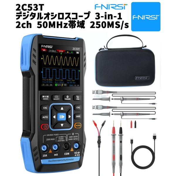 YMS PARTS FNIRSI 2C53T デジタルオシロスコープ 3-in-1 2ch 50MHz帯域 250MS/s サンプルレート マルチメーター 信号発生器 ハンドヘルド 説明書(DL)付