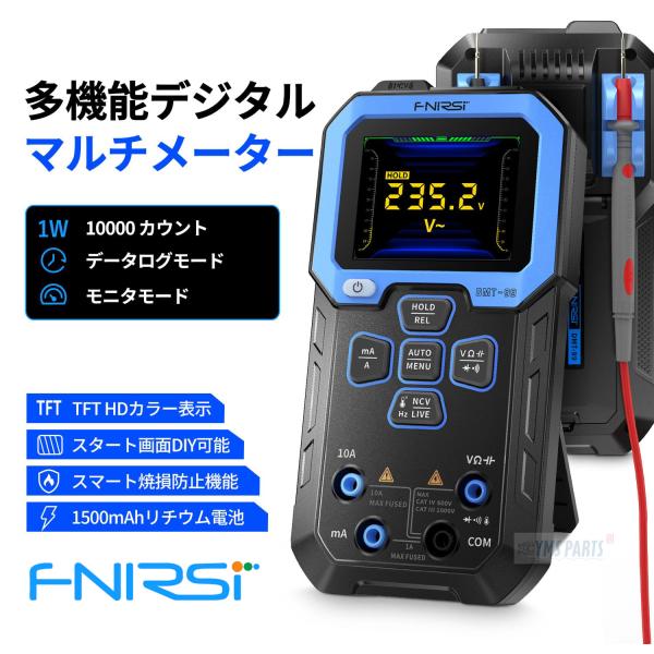 YMS PARTS FNIRSI デジタルマルチメーター DMT-99 テスター フルカラーTFT液晶 グラフ表示 充電式 USB-C TrueRMS NCV 非接触電圧 抵抗 容量 周波数 温度測定