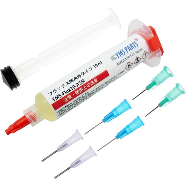 YMS PARTS 1個入 フラックス 無洗浄タイプ 10ml YMS-FLUX10-ASM はんだ付け促進剤 SMD 基板 修理 電子工作 リワーク メンテナンス