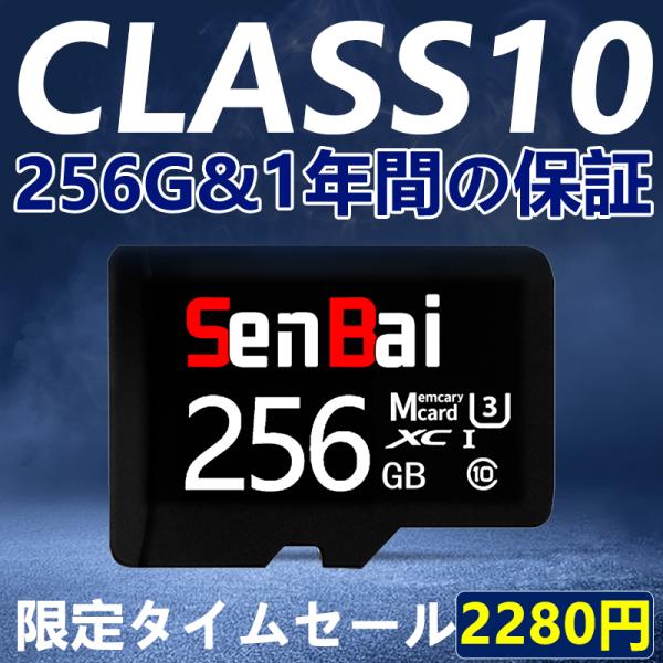 安いマイクロsdカード 256の通販商品を比較 | ショッピング情報のオークファン 安いマイクロsdカード 256の通販商品を比較 | ショッピング情報のオークファン