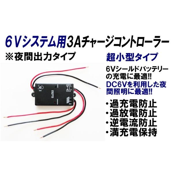 6V-18W VXep 3A \[[`[WRg[[ ԏo̓^Cv CLP03-3A \[[ 6Vdp Od X 6Vobe[[d