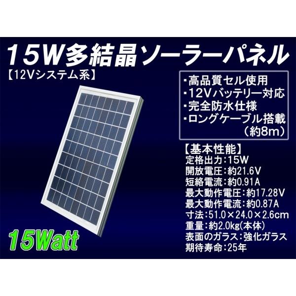 15W  \[[pl 12VVXen i MSP15W12V D  oCN obe[オh~ 12Vobe[[d \[[d