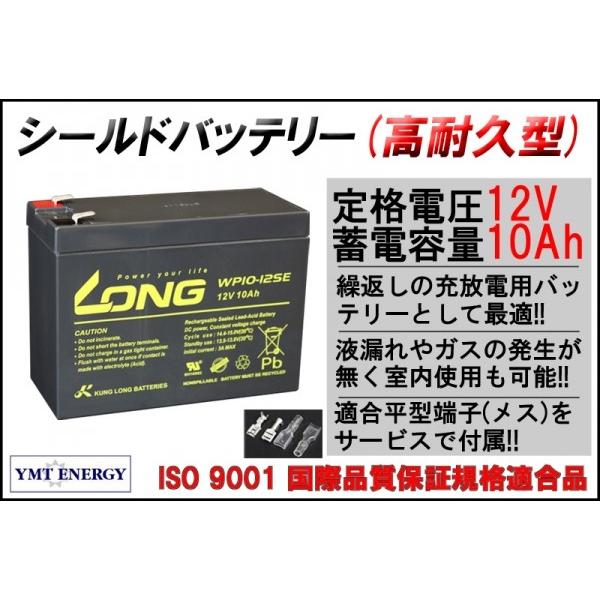 nofio 無線化キット+追加バッテリー【新品/未開封】 ユアサバッテリーYTX12-BS スペイシー250(MF01)フュージョンSE