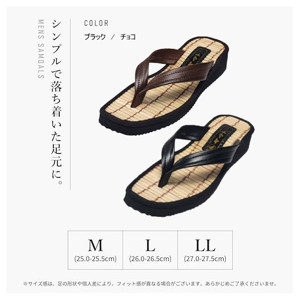 サンダル メンズ ヤマトサンダル カリプソサンダル 竹サンダル つっ